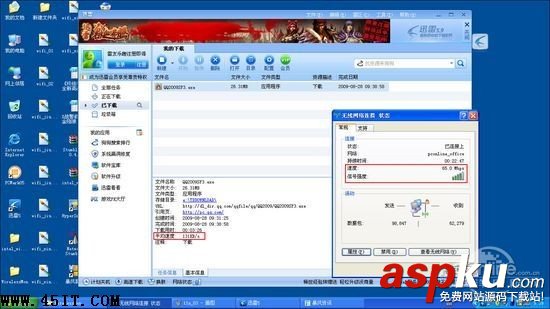 路由,筆記本,無線信號
