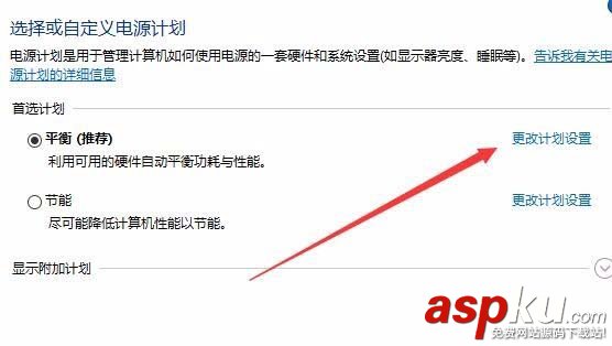 Win10,筆記本,屏幕