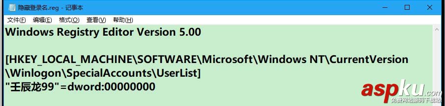 Win10,帳戶