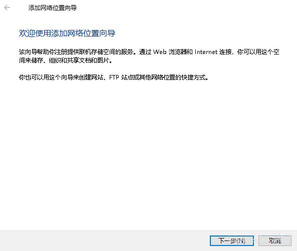 win10,網絡位置