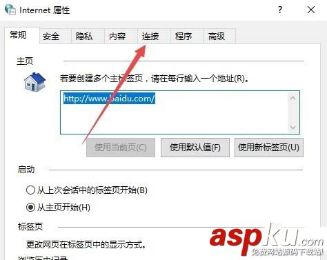 Win10,自動檢測
