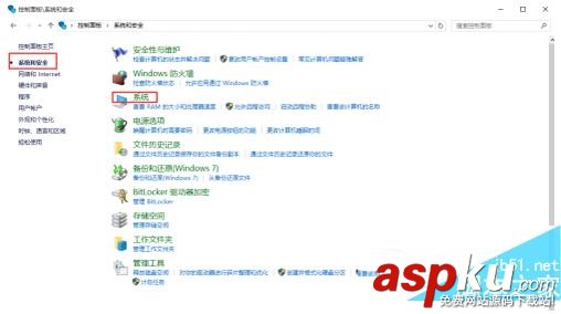 win10,遠程桌面