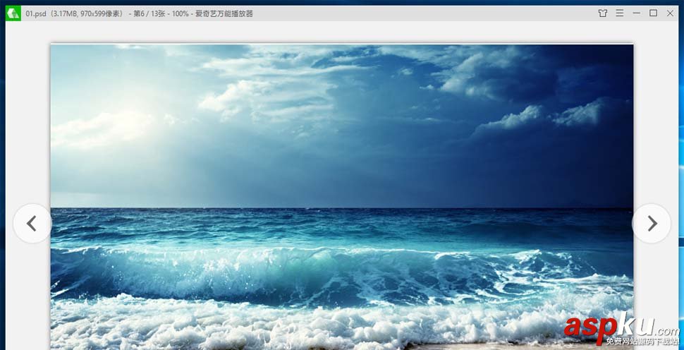 Win10,psd,圖片