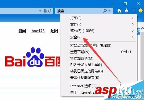 IE11,隱私瀏覽網頁