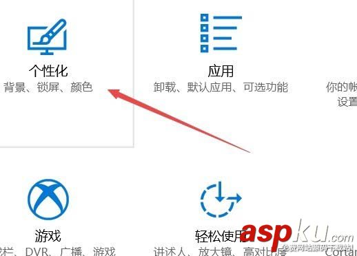 Win10,圖標,桌面