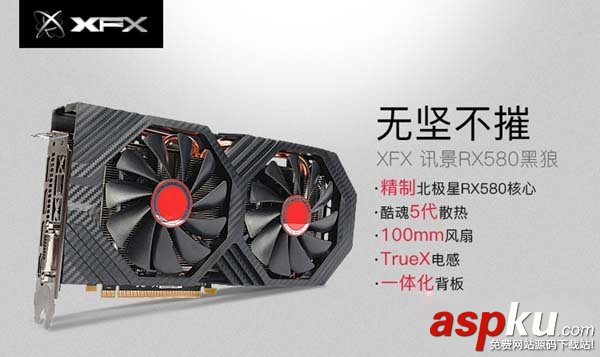 銳龍1600X,顯卡