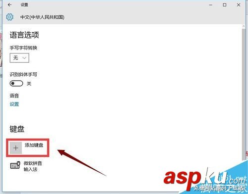 win10,打字,卡頓