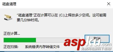 win10,臨時文件,強制,刪除,刪不掉,怎么辦