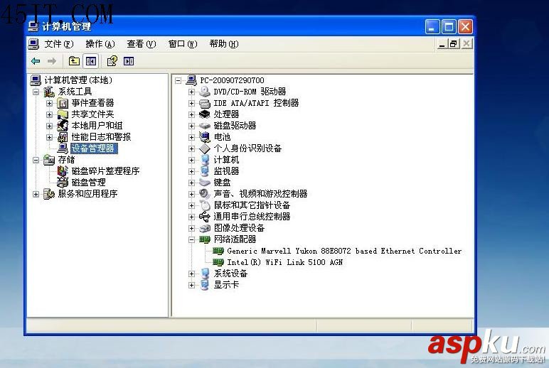 惠普,XP系統