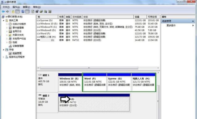 win10,移動硬盤