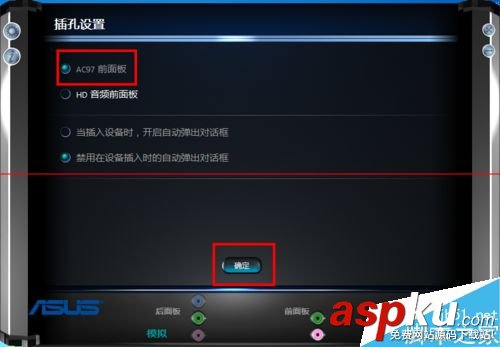 m5a78l,m,lx3,plus,華碩前置音頻沒聲音,華碩b85前置音頻,華
