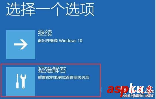 win10系統,藍屏,重啟