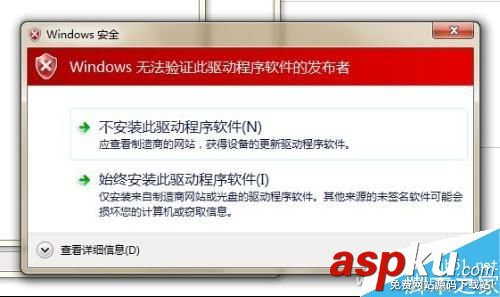 數字簽名,Win10
