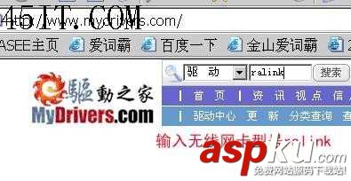 筆記本,神舟電腦,無線網卡,驅動