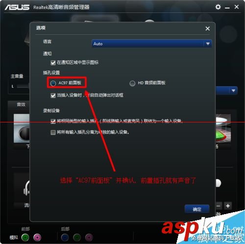 華碩,主板