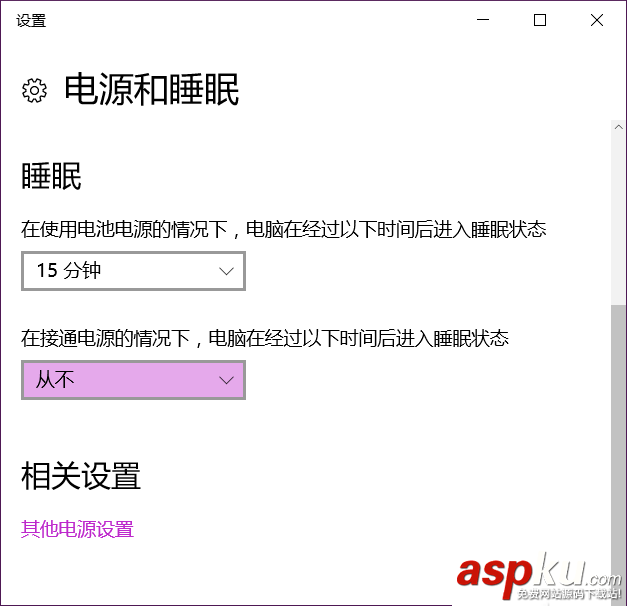 Win10,熱點