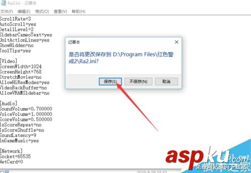 win10,紅警