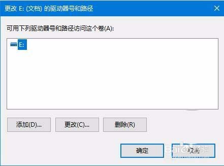 Win10,預覽版,1803,硬盤分區