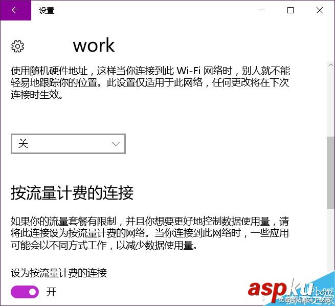 Win10,后臺