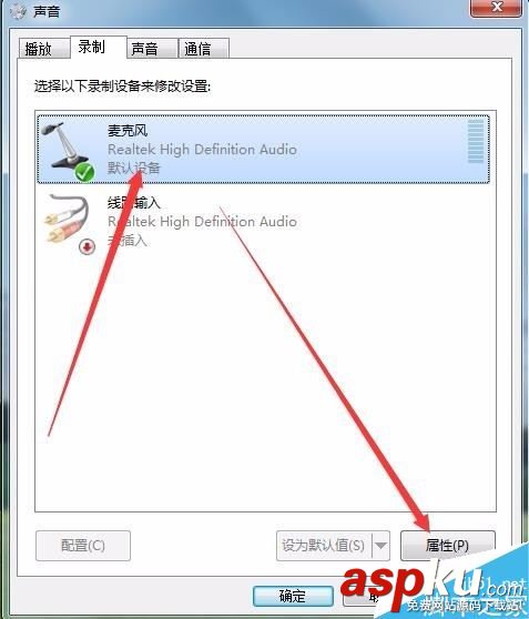 Win10,聲卡,電流聲