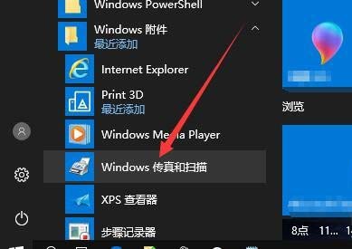 Win10,預覽版,1803,掃描儀