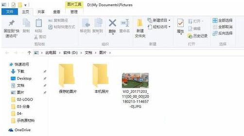 win10,截取,視頻,片段,圖片