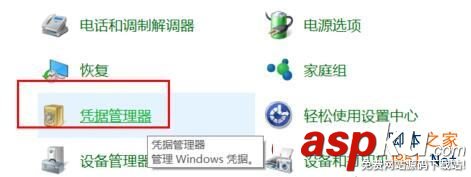 win10,windows憑證