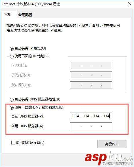 Win10,應用商店