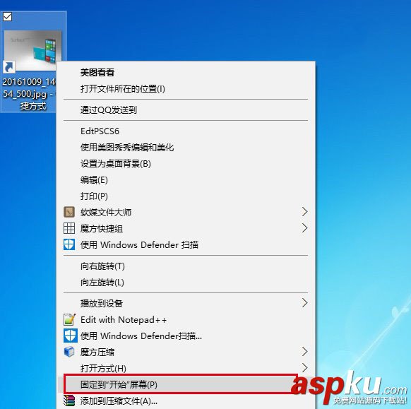 Win10,開始菜單