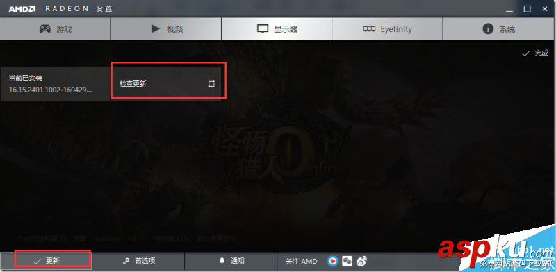 win10每次開機都重啟,硬件設置已更改重啟,硬件,更改,重啟電腦