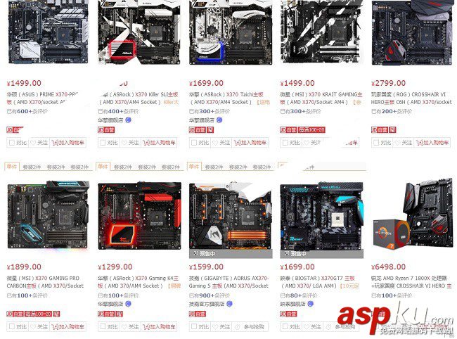Ryzen,X370,B350,區別,X370和B350有什么區別
