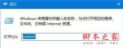 Win10,運行程序,損壞的映像,0xc0000020