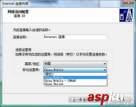 聯想手機,筆記本
