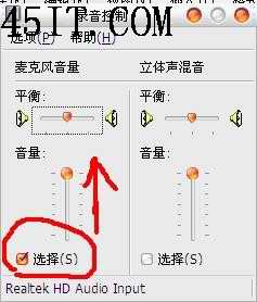 筆記本,聲音