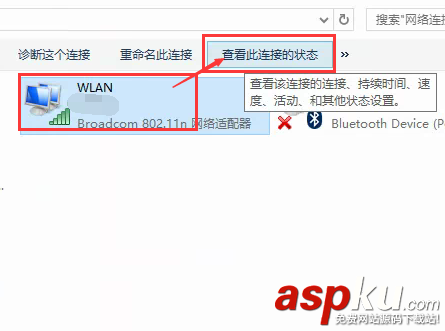 Win10,無線密碼,wifi密碼