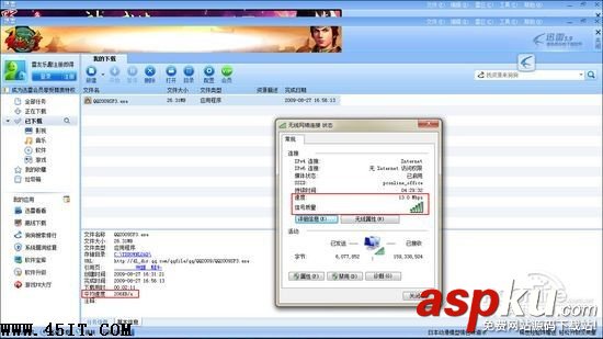 路由,筆記本,無線信號