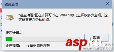 win7系統c盤垃圾清理,win10怎么清理c盤垃圾