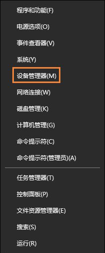 電腦,聲卡驅動,卸載