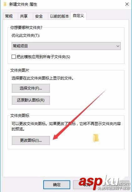 win10,文件夾