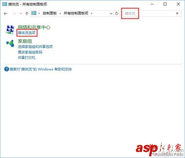 win10,流媒體,啟用流媒體
