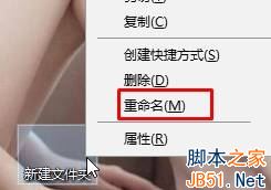 Win10,透明文件夾,文件夾