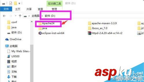 win10,apache,服務器