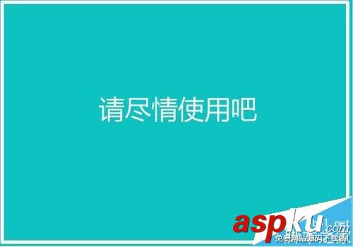 Win10預覽版