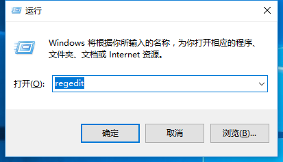 windows10,注冊表,編輯器