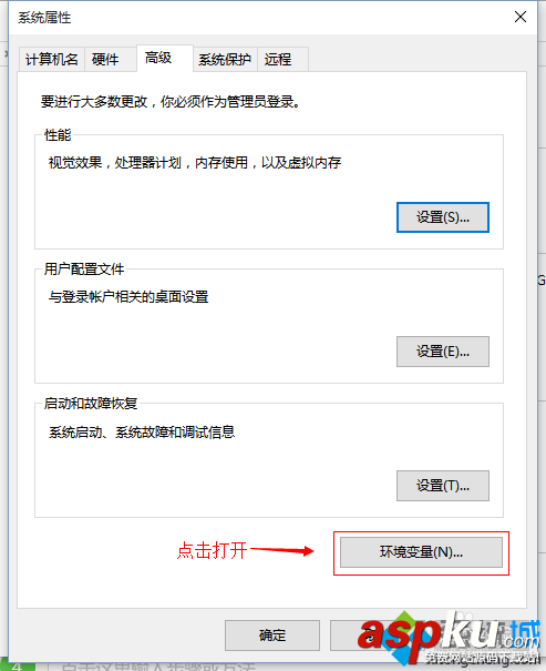 win10的java環境該怎么配置?java環境變量配置介紹