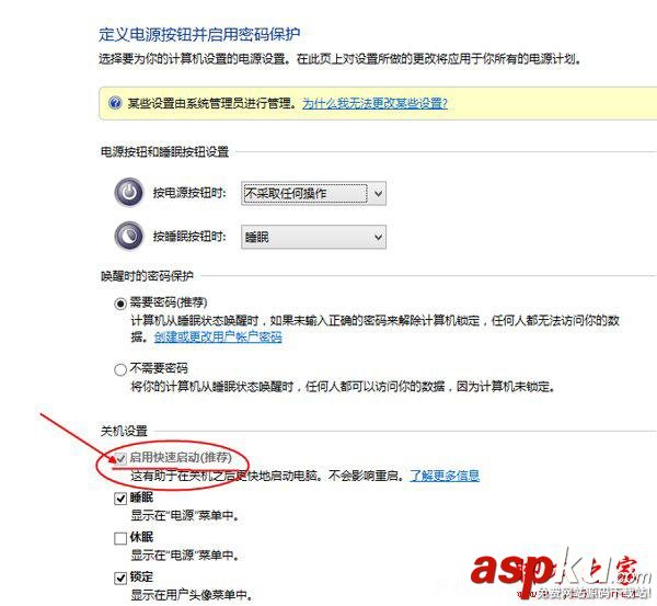 Win10開機速度,如何讓開機速度更快,加快開機啟動速度