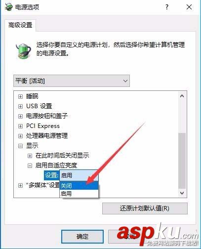 Win10,筆記本,屏幕