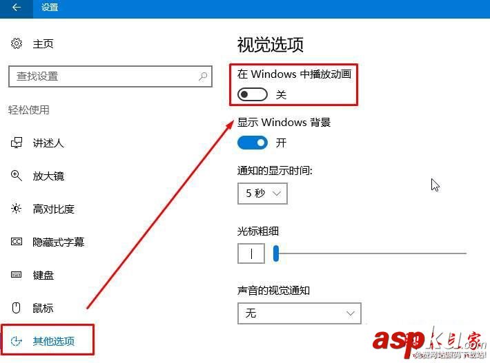 win10系統,假死,電腦,死機