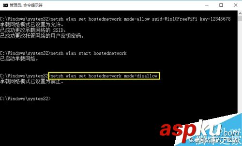 Win10,正式版,wifi,熱點