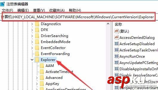 Win10,1709預覽版,鍵盤